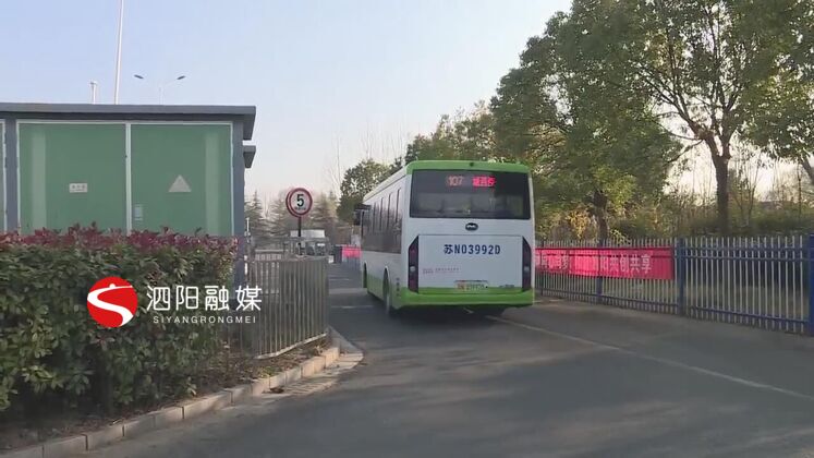 　　公交車司機(jī)們說(shuō)，他們做的就是舉手之勞，沒(méi)想到黃先生會(huì)找到公司，贈(zèng)送錦旗。  　　泗陽(yáng)交通產(chǎn)業(yè)集團(tuán)城市公交分公司107路公交車司機(jī) 楊軍：作為我們駕駛員，給乘客搭把手肯定會(huì)給他們帶來(lái)一些便利，對(duì)于這樣事情，我們肯定會(huì)一如既往的再繼續(xù)下去。