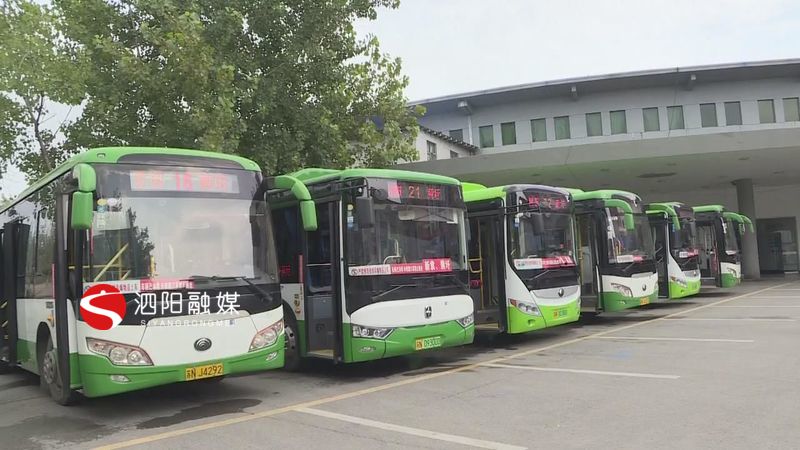 泗陽縣交通產業(yè)集團有限公司